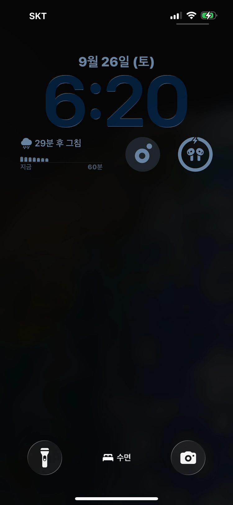 아이폰 14 블랙 - 안심되는 중고거래