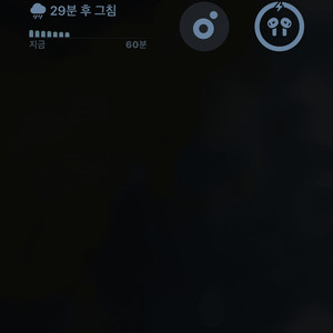 아이폰 14 블랙 이미지
