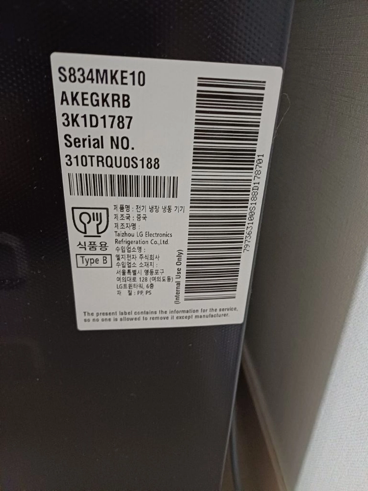 LG S834MKE10 냉장고 클레이핑크 베이지 832L 60만원 이미지