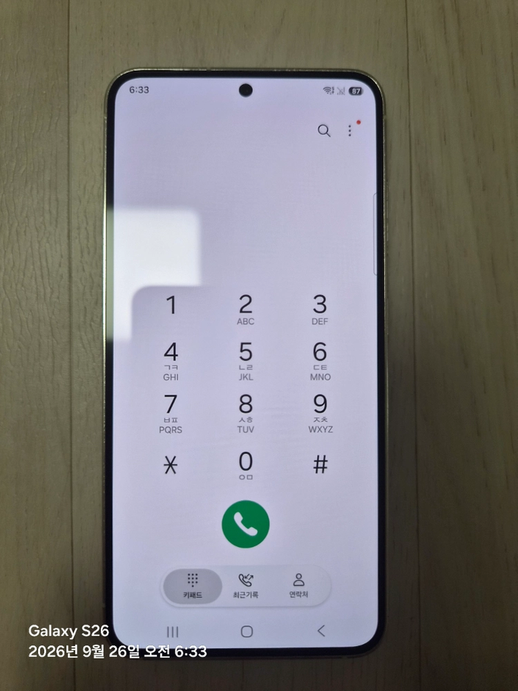 삼성 갤럭시 s23 256GB 크림색 ss급 이미지