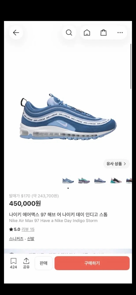 (단품) 나이키 에어맥스 97 have a nike day 이미지