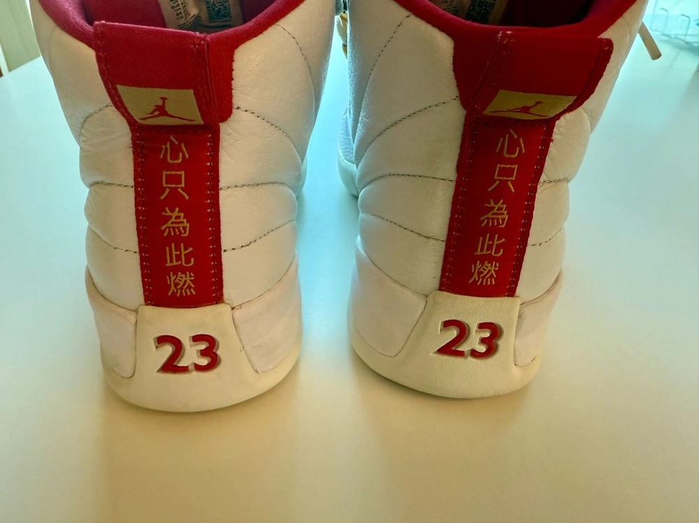 나이키 에어 조던 12 레트로 피바 2019 Jordan 12 Retro FIBA 2019 (265mm) 이미지