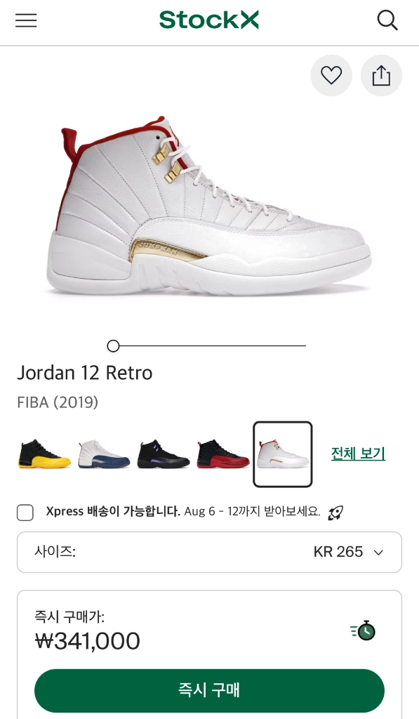 나이키 에어 조던 12 레트로 피바 2019 Jordan 12 Retro FIBA 2019 (265mm) 이미지