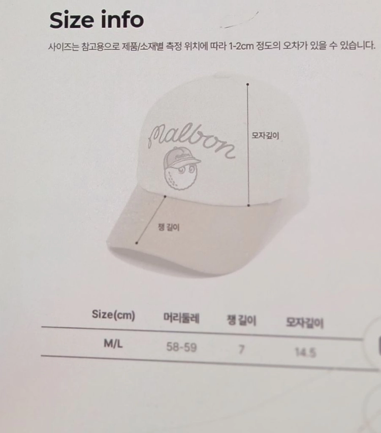 MALBON GOLF 컬러 블록 옥스포드 볼캡 (M4343PCP32) 이미지