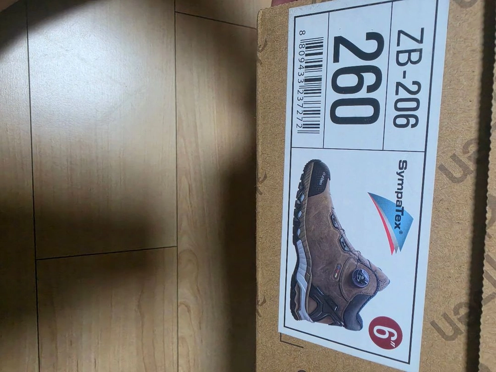 지벤 206 안전화 260 이미지