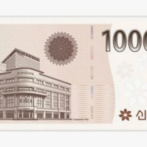 신세계 10만 이미지