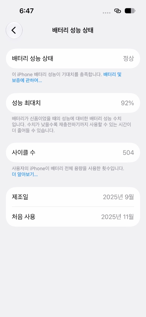 아이폰15프로 128기가 화이트 이미지