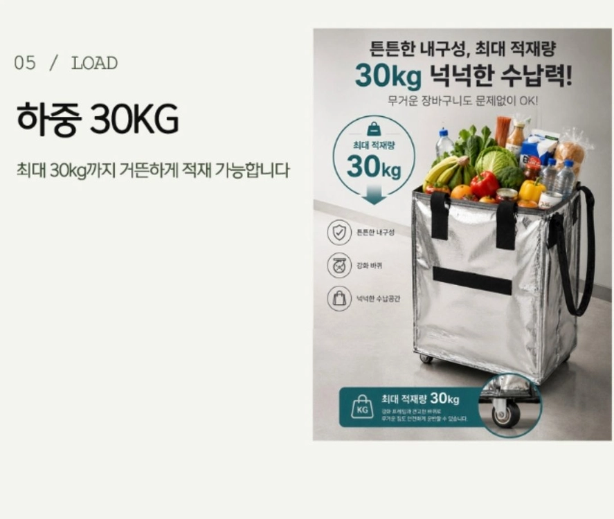 새제품)이지듀 실버 접이식 캐리어 카트 롤링카트 36L 이미지