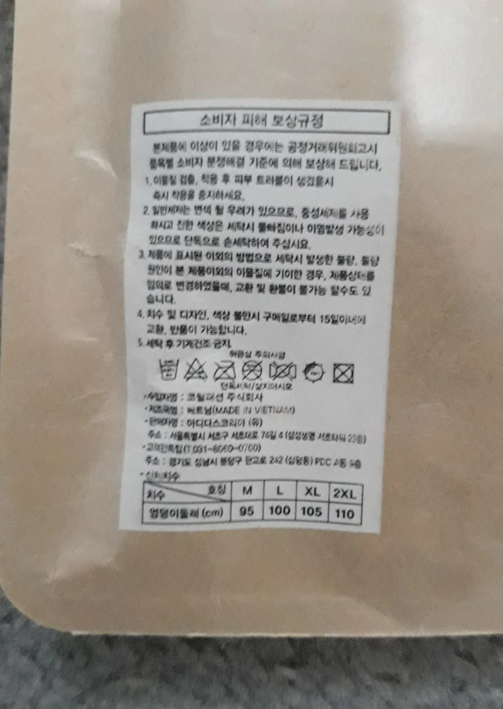 아디다스 남성드로즈 95사이즈 새제품 2개다해서 만원 이미지