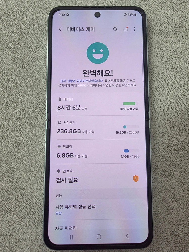 갤럭시z플립6 256_GB 판매합니다!! 이미지