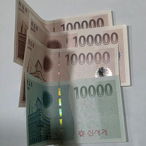 백화점 상품권 10만원권 세트 이미지