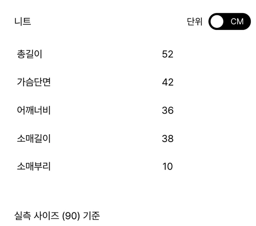 랑방 하프 슬리브 시퀸니트 브라운 마인 타임 더캐시미어 시스템 오브제 sjsj 이미지