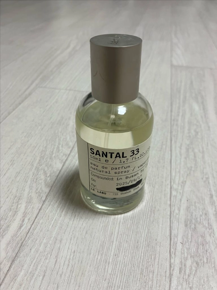 르라보 상탈33 50ml 국문택 판매합니다. - 안심되는 중고거래