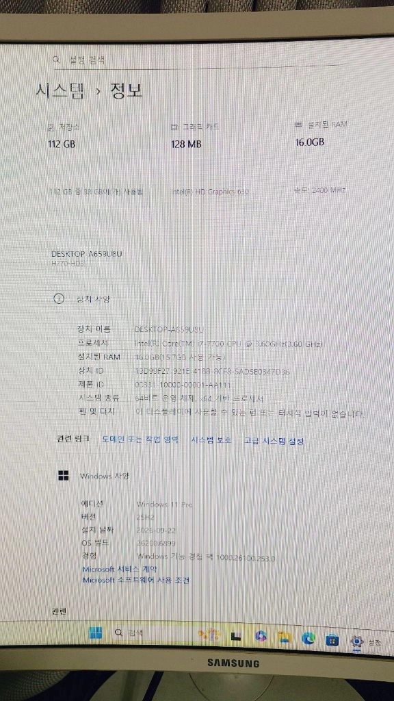 사무용 데스크탑 pc 본체 이미지
