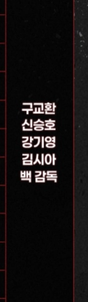 [무대인사 ]부활남 영등포CGV 3일((2매,정가양도) 이미지
