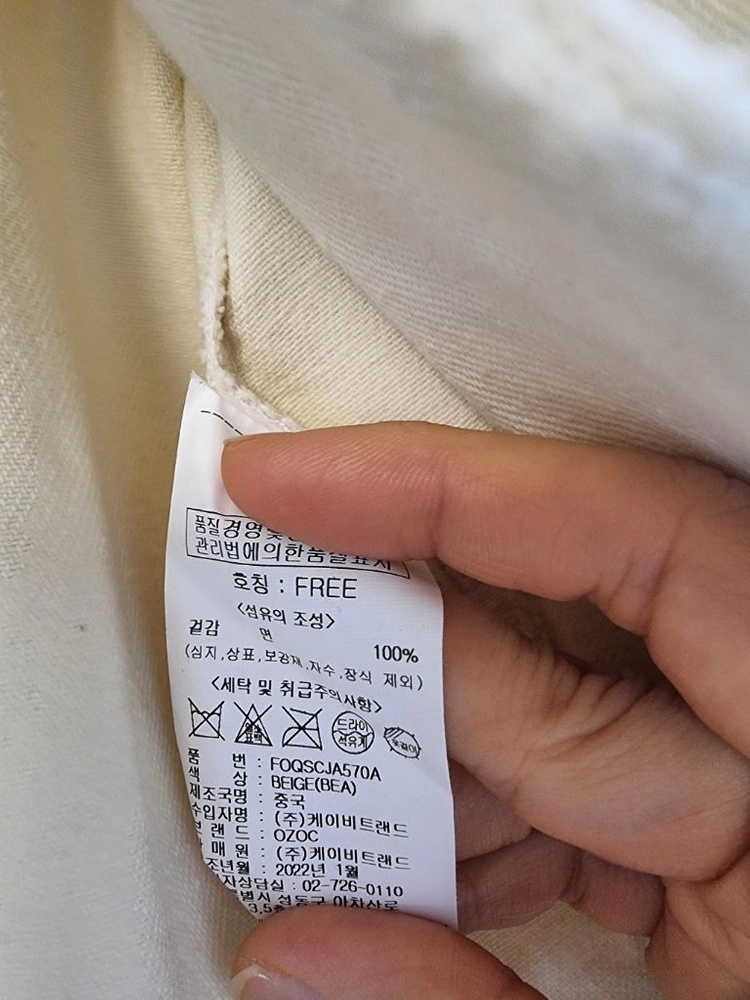 오조크 브랜드_데님 크롭자켓 F 이미지