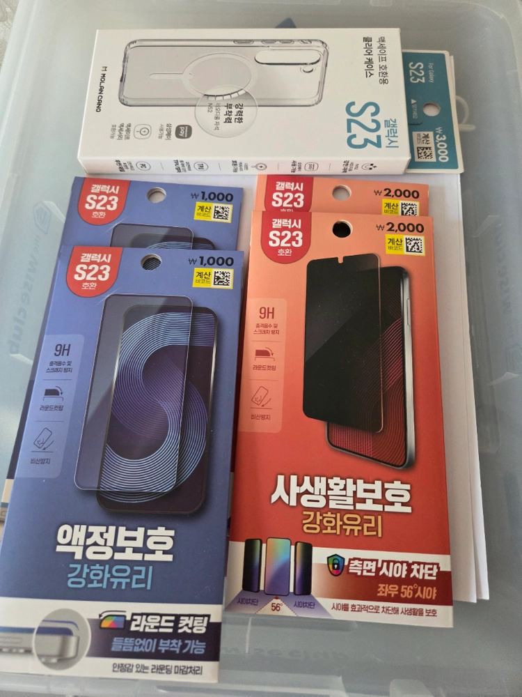 겔럭시 s23 256 자급제 깨끗한 s급 이미지