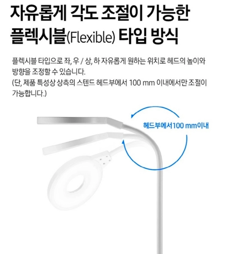 삼성전자 생체리듬 스탠드 조명 공부 책상 독서등 SI-GM9C08A1A2D 이미지
