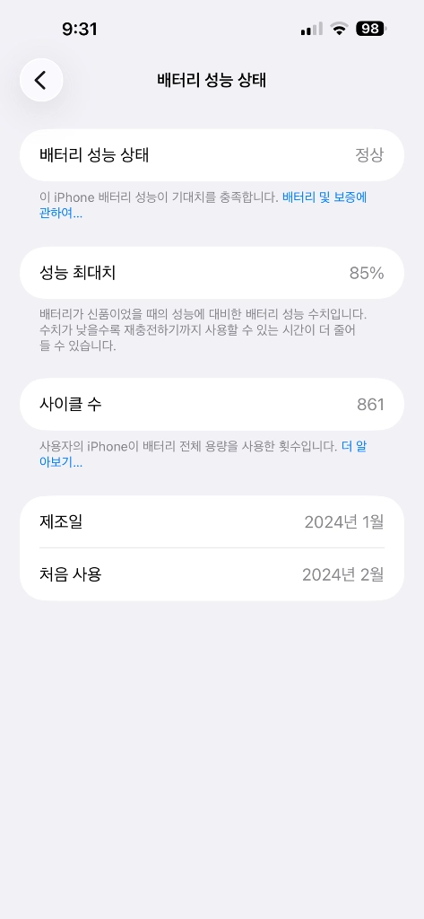 아이폰 15프로맥스 256기가 네츄럴티타늄 이미지