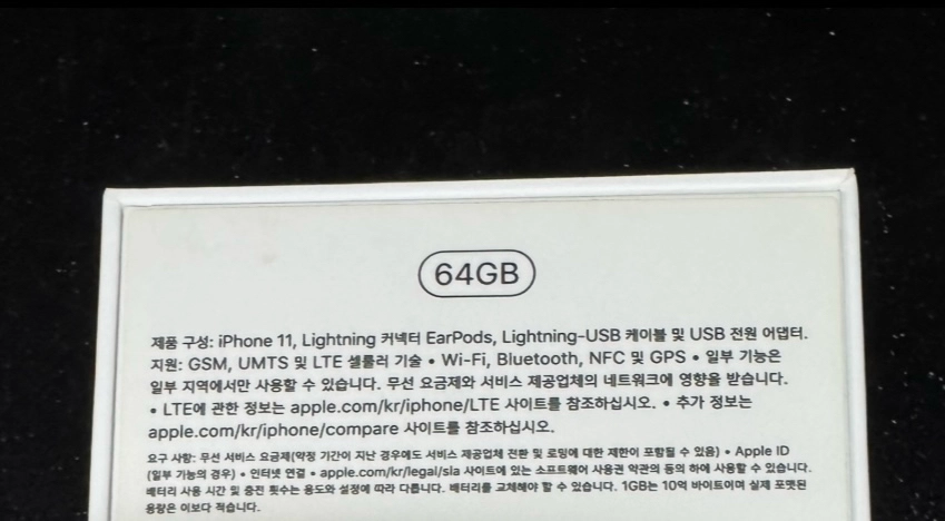 아이폰 11 64GB 퍼플(페이스아이디고장) 판매 이미지