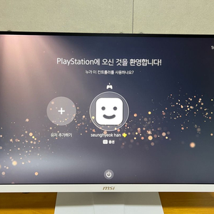msi mag 274urfw 4k ips 160hz 모니터 팝니다 이미지