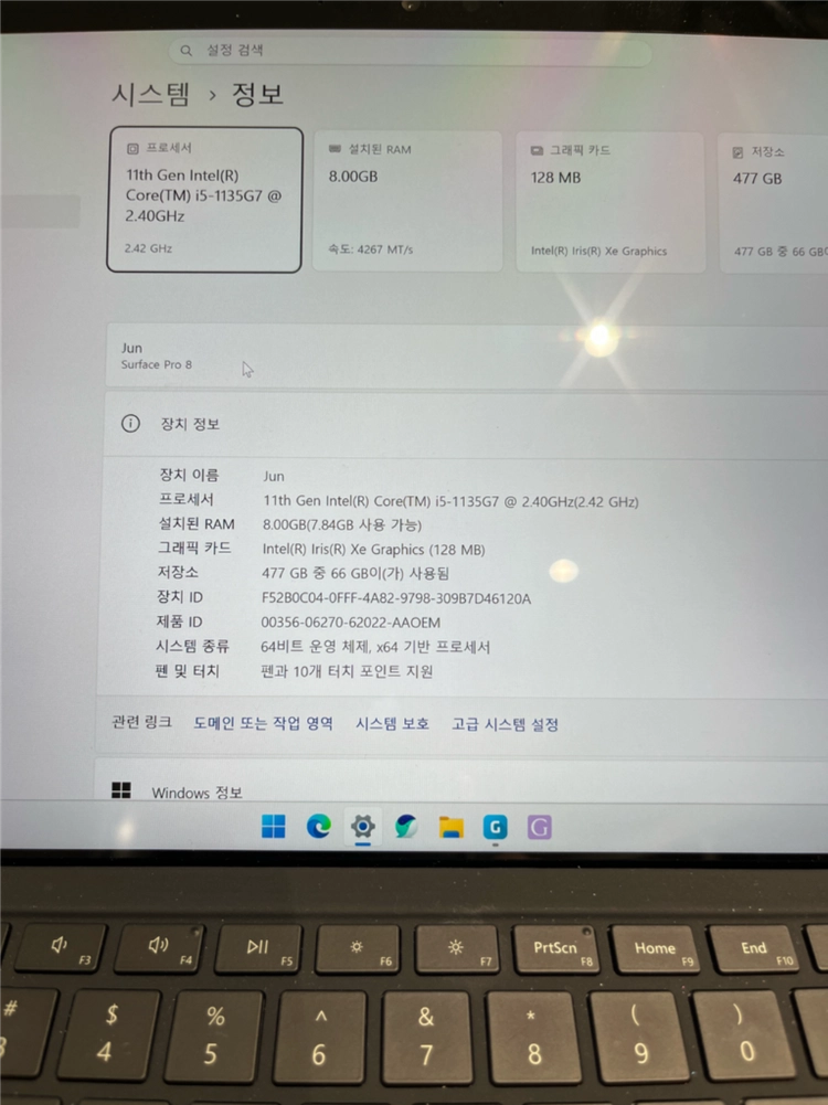 서피스프로8 + 정품키보드 이미지
