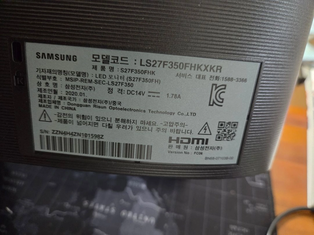 삼성 모니터 27인치 S27F350FHK 2020년식 이미지