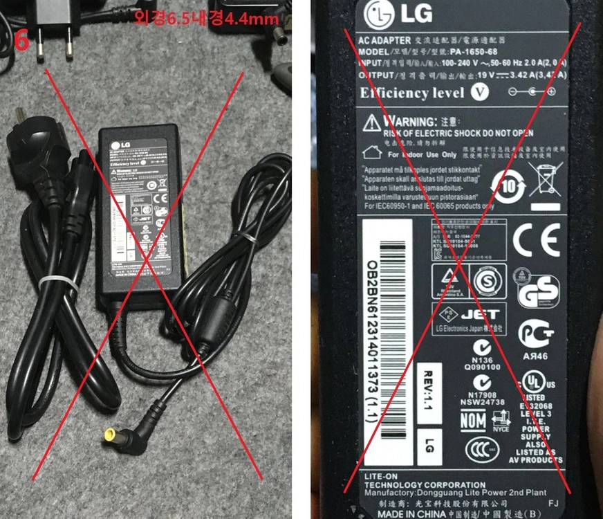 LG 19V 12V 종류별 어댑터 아답터 이미지