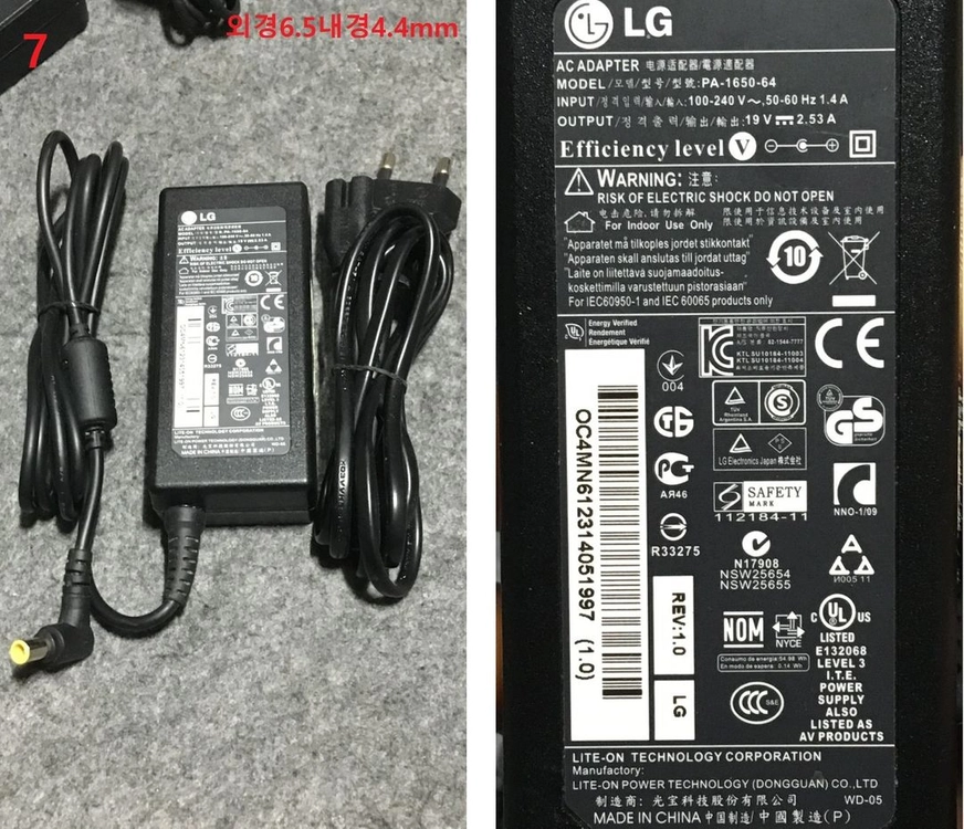 LG 19V 12V 종류별 어댑터 아답터 이미지