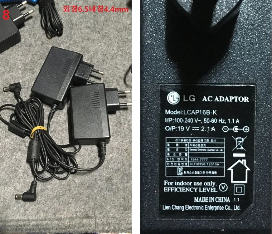LG 19V 12V 종류별 어댑터 아답터 이미지