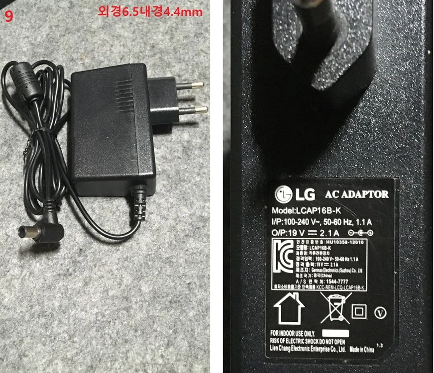 LG 19V 12V 종류별 어댑터 아답터 이미지