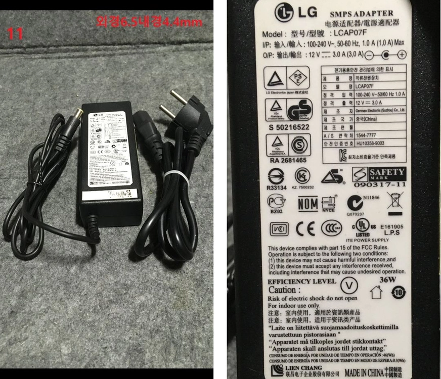 LG 19V 12V 종류별 어댑터 아답터 이미지