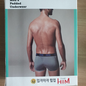 새제품 남성 힙업 팬티 M(100)사이즈 더힘 THE HIM 이미지
