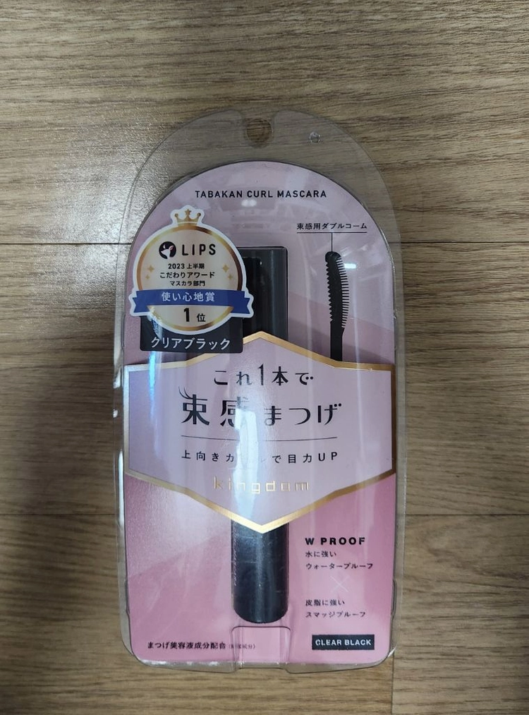 일본 킹덤 컬 마스카라 블랙 새거 이미지