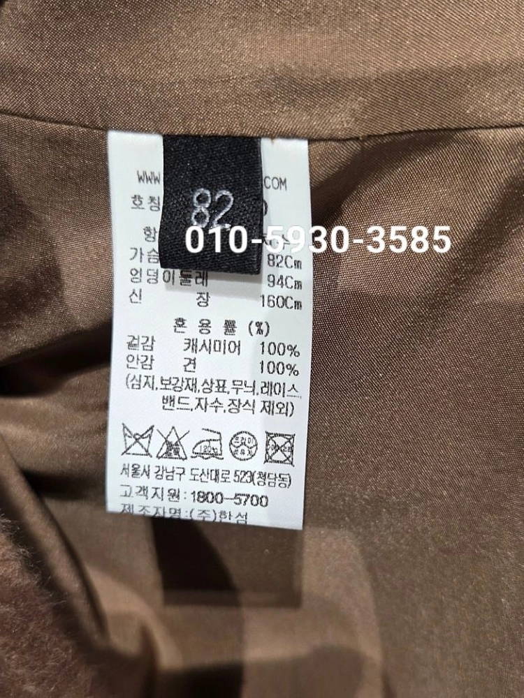 랑방 26 완판 코트 새상품 상설가 이하 이미지