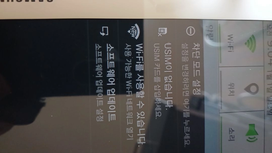 겔럭시 LTE안드로이드 태블릿 8GB/128GB S팬도제공 10.1 이미지