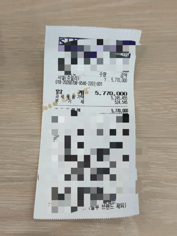 샤넬 코코 크러쉬 반지 스몰 사이즈 판매합니다 이미지