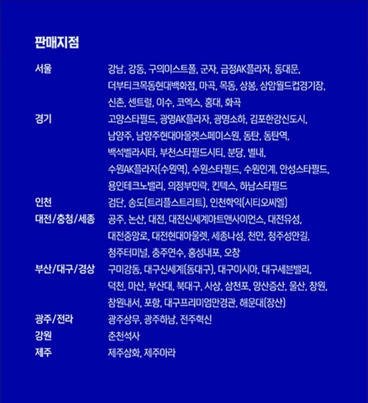 메가박스 영화 탄산2+오리지널팝콘R 모바일오더쿠폰 (키오스크도가능) 이미지