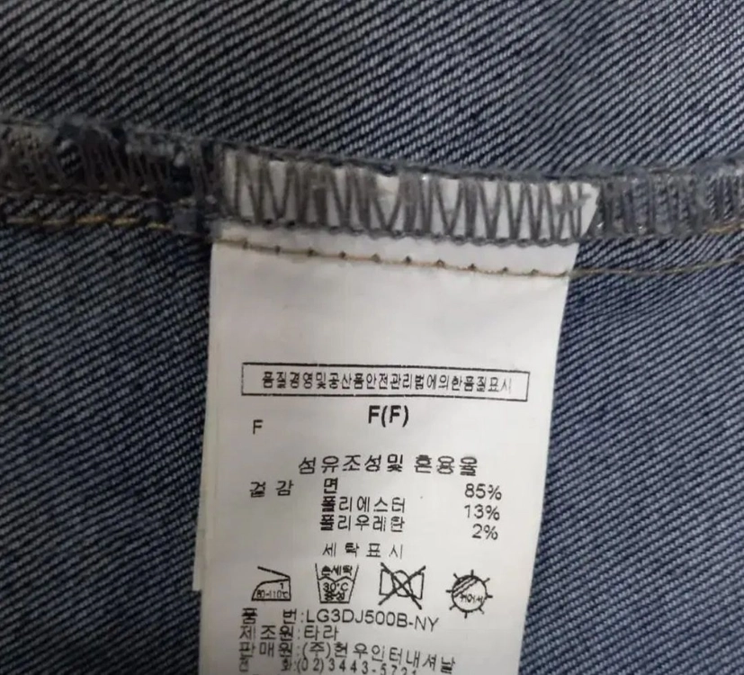 새 르샵 생지 데님 박시핏 하프자켓 F 이미지