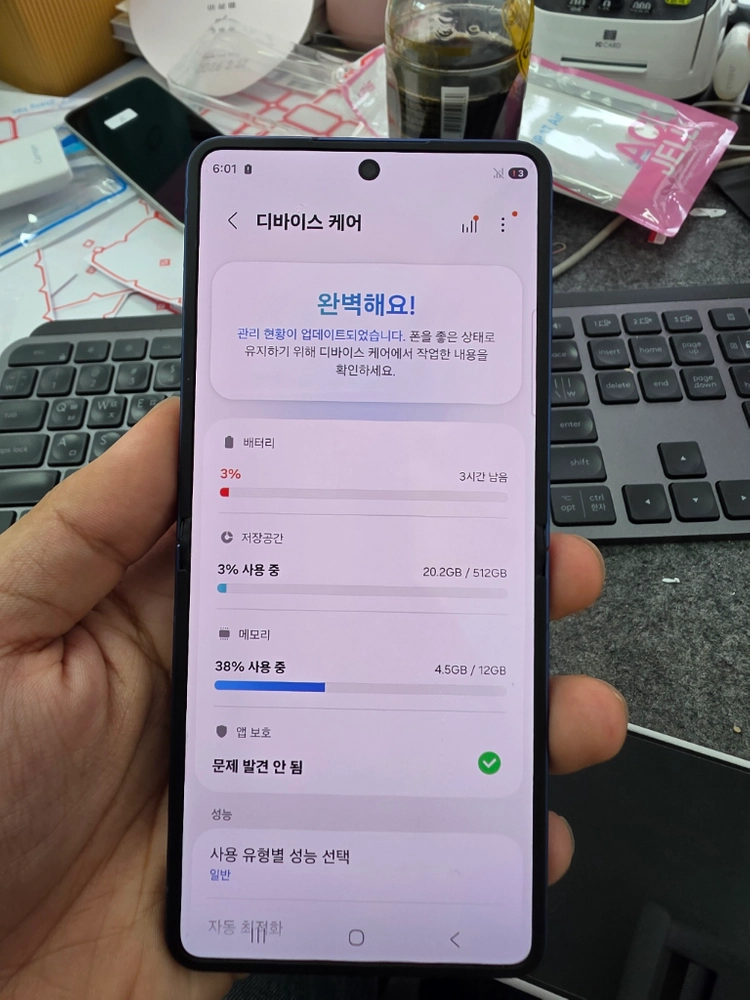 (4995)갤럭시z플립7 512 판매 이미지