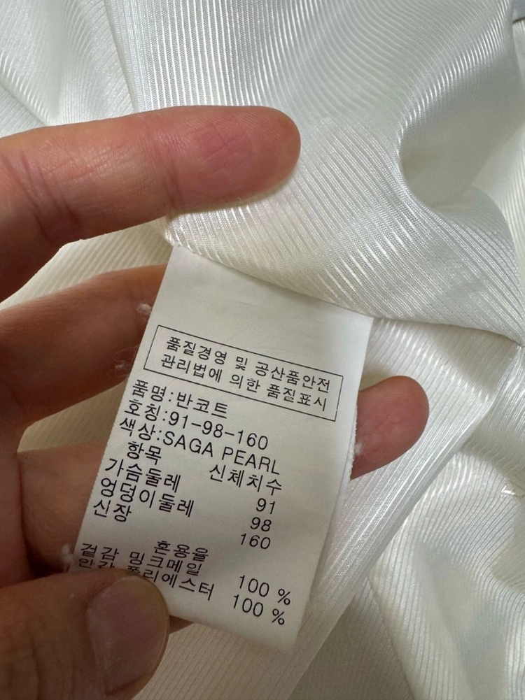 진도 엘페 밍크메일 코트-밍크퍼 머플러증정 이미지