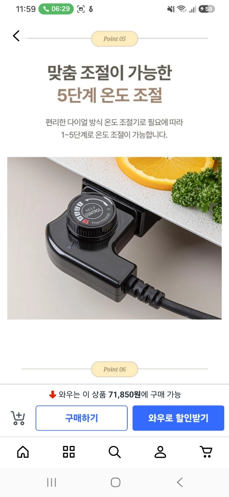 사각 전기 그릴팬 이미지