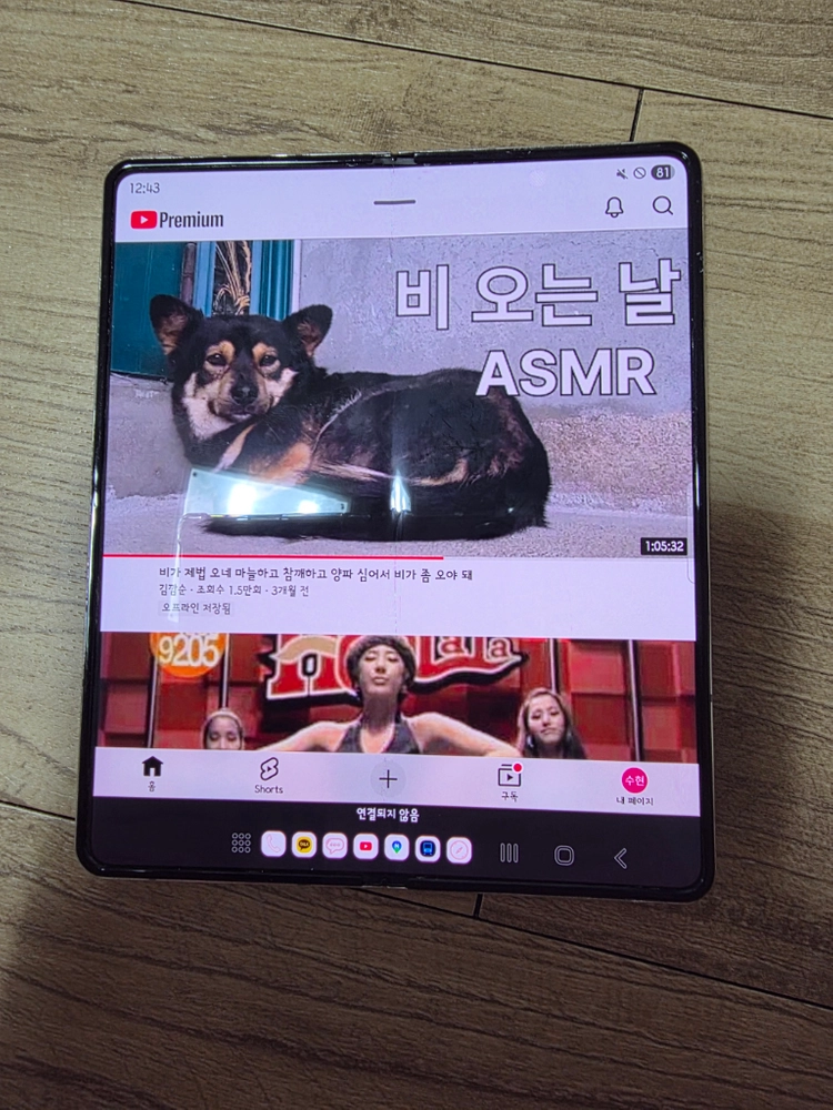 삼성 갤럭시 Z폴드4 256GB 베이지 이미지