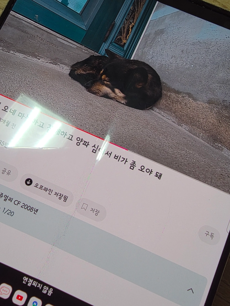 삼성 갤럭시 Z폴드4 256GB 베이지 이미지