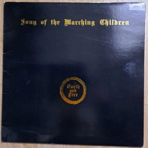 Earth & Fire 어쓰앤화이어 Song Of The Marching LP 이미지