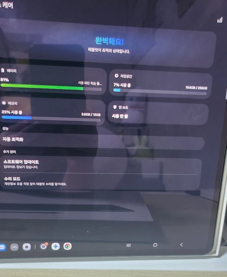 S급-갤럭시탭S11 울트라256 풀박스+S펜, 클리어 케이스 이미지