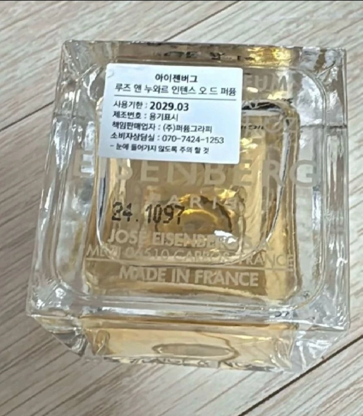 아이젠버그 루즈 앤 누와르 인텐스 오 드 퍼퓸 30ml 이미지