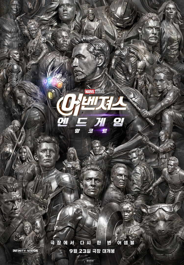 CGV 아이맥스 4DX 스크린엑스 저렴하게 예매해드려요! 어벤져스 엔드게임 앙코르 오디세이 인턴 등 이미지