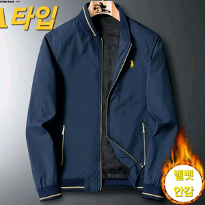 폴로 비즈니스 캐주얼 겨울 자켓 A/B타입 선택가능(택 이미지