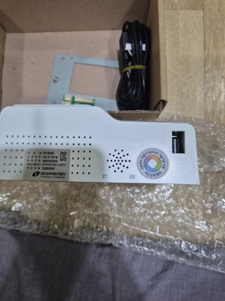 휴대용 NFC 카드리더기 이미지